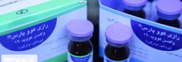 مرحله دوم تست انسانی واکسن رازی کوو پارس خرداد ۱۴۰۰ آغاز می&zwnj;شود