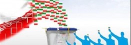 ما همه در انتخابات اثر گذاریم