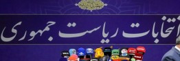 با تهمت و &laquo;سیاه&zwnj;نمایی&raquo; علیه دولت، آبی برای کاندیداها گرم می&zwnj;شود؟