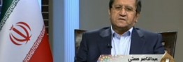 همتی: کاهش ارزش پول ملی به خاطر تحریم&zwnj;های ظالمانه و فشار حداکثری بود