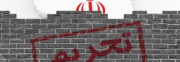 زمین سوخته؛ اسم رمز انکار شرایط یا فرافکنی مسئولیت
