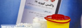 تولید واکسن \"ایران برکت\" به ۳ میلیون دوز رسید