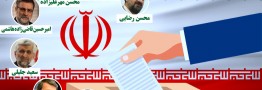 آخرین تحولات انتخاباتی استان&zwnj;ها سه روز مانده به ۲۸ خردادماه