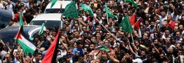 تظاهرکنندگان فلسطینی خواستار کناره&zwnj;گیری تشکیلات خودگردان شدند
