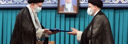رهبر انقلاب حکم تنفیذ حجت الاسلام رییسی را اعطا کردند