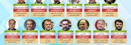روند مثبت بررسی صلاحیت وزرای پیشنهادی رییس جمهوری