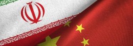 شی و رییسی پنجاهمین سالگرد تاسیس روابط تهران - پکن را تبریک گفتند
