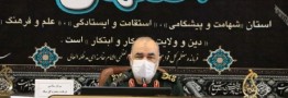 سردار سلامی : واکسن کرونا از کشورهای قابل اعتماد وارد می&zwnj;شود