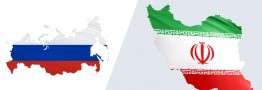 تغییر پارادایم در شراکت راهبردی تهران - مسکو