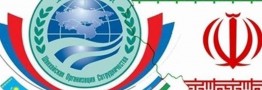 منافع پایدار ایران در شانگهای چیست؟