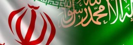 چرا اسرائیلی ها از روابط عربستان و ایران هراس دارند؟