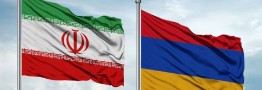 کارشناس قفقاز: ایران و ارمنستان همکاری&zwnj;های منطقه&zwnj;ای را گسترش دهند