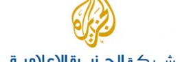الجزیره خبر غلط و اطلاعات منتسب به باقری را تصحیح کرد