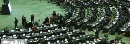 موافقت مجلس با تفحص از نهاد ریاست&zwnj;جمهوری دوره روحانی
