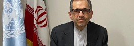تخت روانچی از بازگشت حق رای ایران در سازمان ملل خبر داد