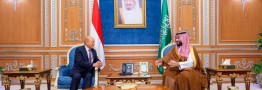 تشکیل شورای ریاستی یمن برای جنگ یا صلح با انصارالله؟