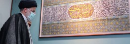 حضور آیت&zwnj;الله رئیسی&zwnj; در کنار پیکر نادر طالب&zwnj;زاده