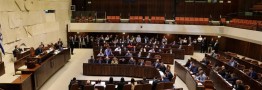 موافقت اولیه کنست با ممنوعیت اهتزاز پرچم فلسطین در اراضی اشغالی