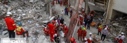 هفتمین روز حادثه متروپل / عزای عمومی در کشور و تکذیب شایعه خارج کردن فردی زنده از زیرآوار