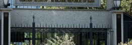 بانک مرکزی و بازار ارز؛ بازارسازی به جای حراج ذخایر ارزی کشور