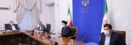 رئیسی: فعالیت موسسات مالی، با عملکرد ناسالم ساماندهی و تعیین تکلیف شود