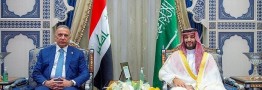 دیدار و گفت&zwnj;وگوی الکاظمی و بن سلمان در جده