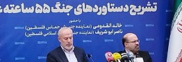 ابوشریف: عملکرد مقاومت و ملت فلسطین درحال توسعه است/ مسیر نبرد و شهادت ادامه دارد
