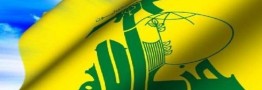 حزب الله: عملیات قدس پاسخی سریع به جنایات صهیونیست ها بود