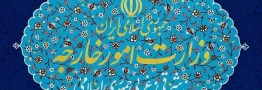 ایران همواره خواهان عراقی با ثبات، امن و قدرتمند است