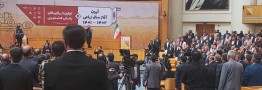 آیین سال زراعی جدید با حضور رئیس&zwnj;جمهور آغاز شد