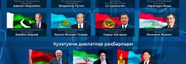 توافق برد-برد ایران و شرق در سمرقند/ مسیر دیپلماسی به وین ختم نمی&zwnj;شود