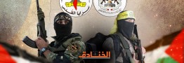 گروههای فلسطینی: عملیات مسلحانه در قدس و کرانه باختری ادامه می یابد