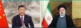 آیت&zwnj;الله&zwnj;رئیسی: آماده تقویت همکاری&zwnj;های چند جانبه با چین هستیم