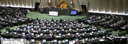 بیانیه ۲۳۳ نفر از نمایندگان در حمایت از نیروهای امنیتی و انتظامی