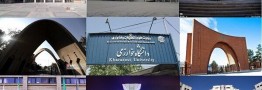 آزادی دانشجویان دانشگاه&zwnj;های امیرکبیر، شهید بهشتی و تهران