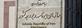 سازمان برنامه: افزایش حقوق&zwnj;ها با منابع غیرتورمی اجرا می&zwnj;شود