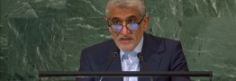 اعتراض ایران به آثار منفی تحریم&zwnj;های آمریکا بر محیط زیست و زندگی ایرانیان