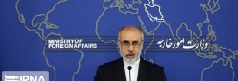 هیاتی از آژانس انرژی اتمی به تهران می&zwnj;آید/ برخی دنبال مخدوش کردن روابط ایران و آژانس هستند