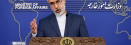 کنعانی: مذاکرات از طریق کانال&zwnj;های ذیربط در حال انجام است