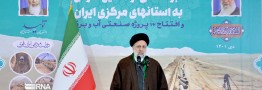 رییسی: تحریم&zwnj;ها در مقابل اراده پولادین ملت ایران بی اثر است