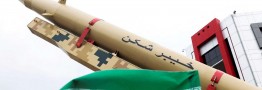 مرکز مطالعات تل آویو: ایران خطرناکترین تهدید راهبردی برای اسرائیل است
