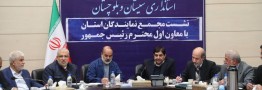 معاون اول رئیس جمهور: حقابه هیرمند از طریق مجامع بین&zwnj;المللی پیگیری می&zwnj;شود
