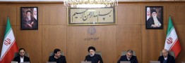 آیت&zwnj;الله رئیسی: همه دستگاه&zwnj;ها بانک مرکزی را در اجرای سیاست&zwnj;های جدید ارزی یاری کنند