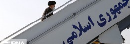 آیت&zwnj;الله رئیسی به پکن می رود
