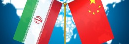 گلوبال تایمز: همکاری ایران و چین زمینه ساز توسعه دیپلماسی پایدار