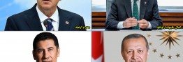 چهار نامزد انتخابات ریاست جمهوری ترکیه مشخص شدند