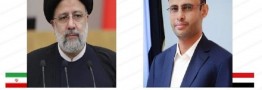 آیت الله رییسی: رهبران کشورهای مسلمان وحدت امت اسلامی را محقق کنند