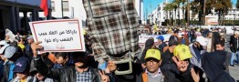 معترضان به گرانی های گسترده در ۶۰ شهر مغرب به خیابان آمدند