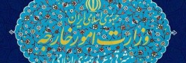 تمامی آزادیخواهان جهان را به وحدت برای مقابله با رژیم صهیونیستی فرا می خوانیم
