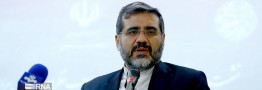 وزیر فرهنگ: عفاف و حجاب مسئله اصلی کشور ما نیست